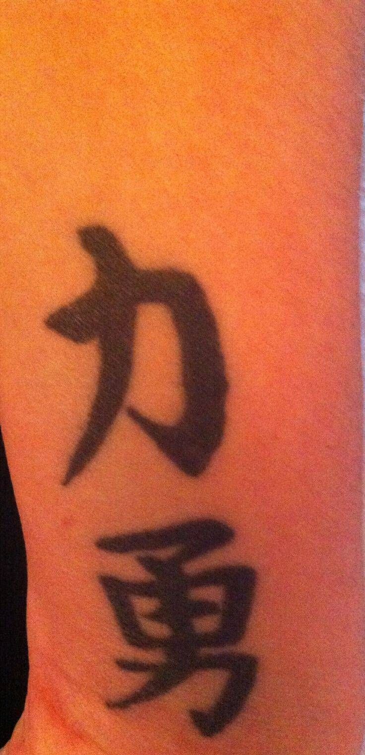 Best 25+ Chinese Symbol For Strength Ideas On Pinterest | Chinese With Regard To Newest Chinese Symbol For Inner Strength Wall Art (View 8 of 25)
