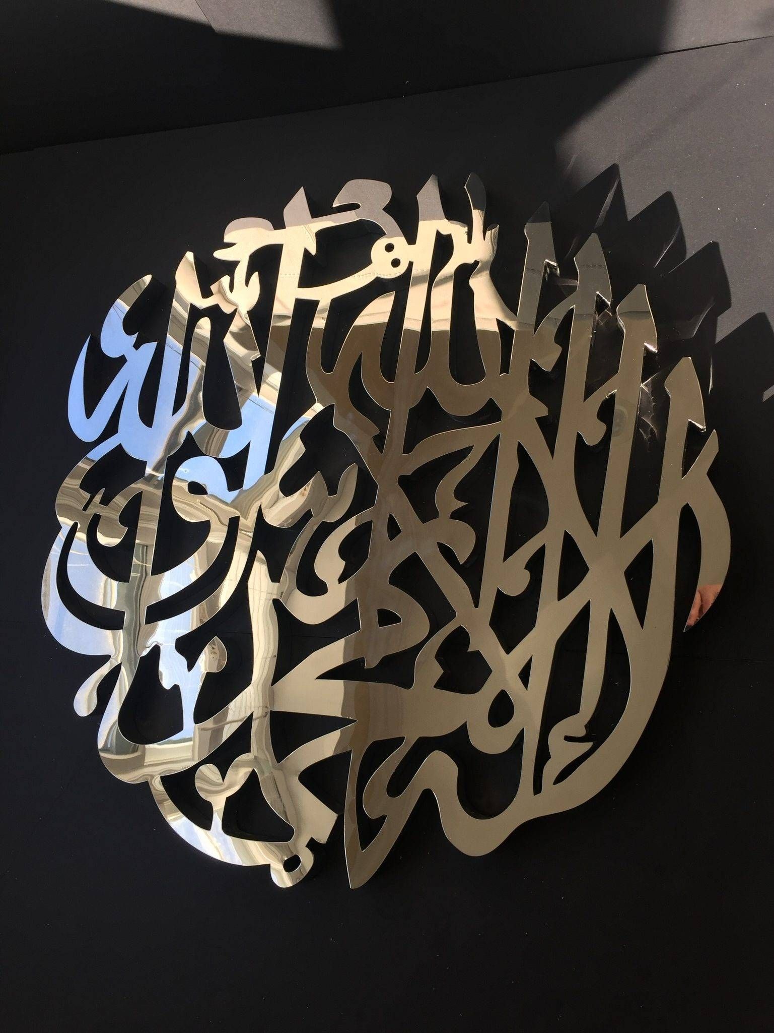 Shahada / Kalima  Modern Islamic Wall Art Calligraphy – Sukar Decor With Regard To Most Up To Date 3d Islamic Wall Art (View 20 of 20)