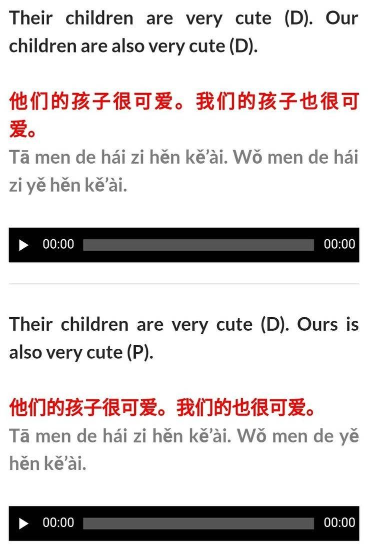 The 25+ Best English To Chinese Pinyin Ideas On Pinterest | Learn In Most Current Wo Ai Ni In Chinese Wall Art (View 15 of 25)