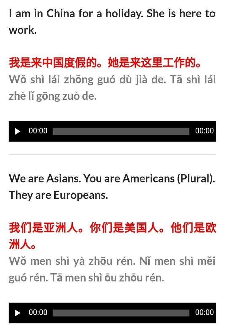 The 25+ Best English To Chinese Pinyin Ideas On Pinterest | Learn With 2018 Wo Ai Ni In Chinese Wall Art (Gallery 22 of 25)
