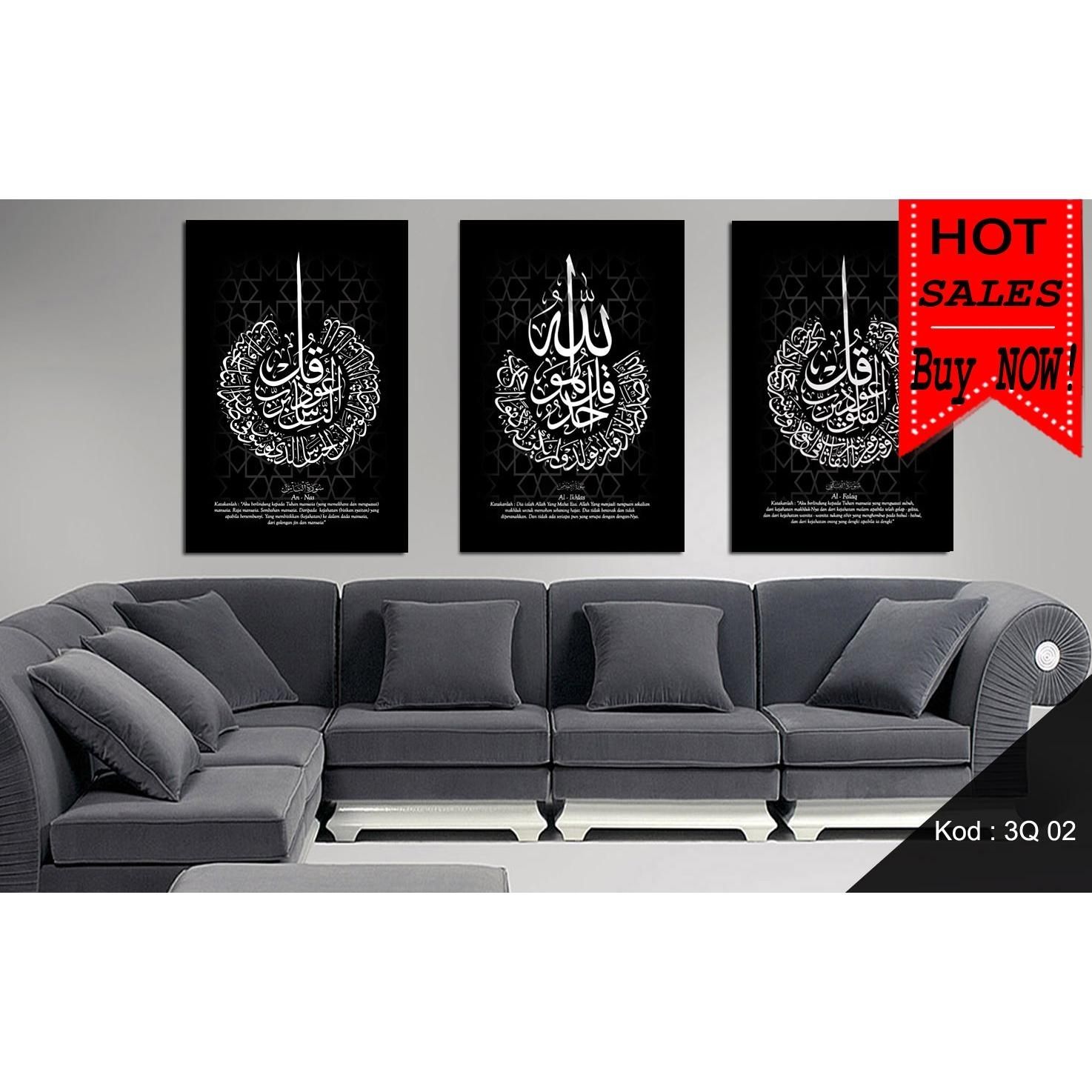 Islamic Frame Canvas 3 Qul | 11street Malaysia – Others Wall Decor With Regard To Latest Malaysia Canvas Wall Art (View 9 of 15)