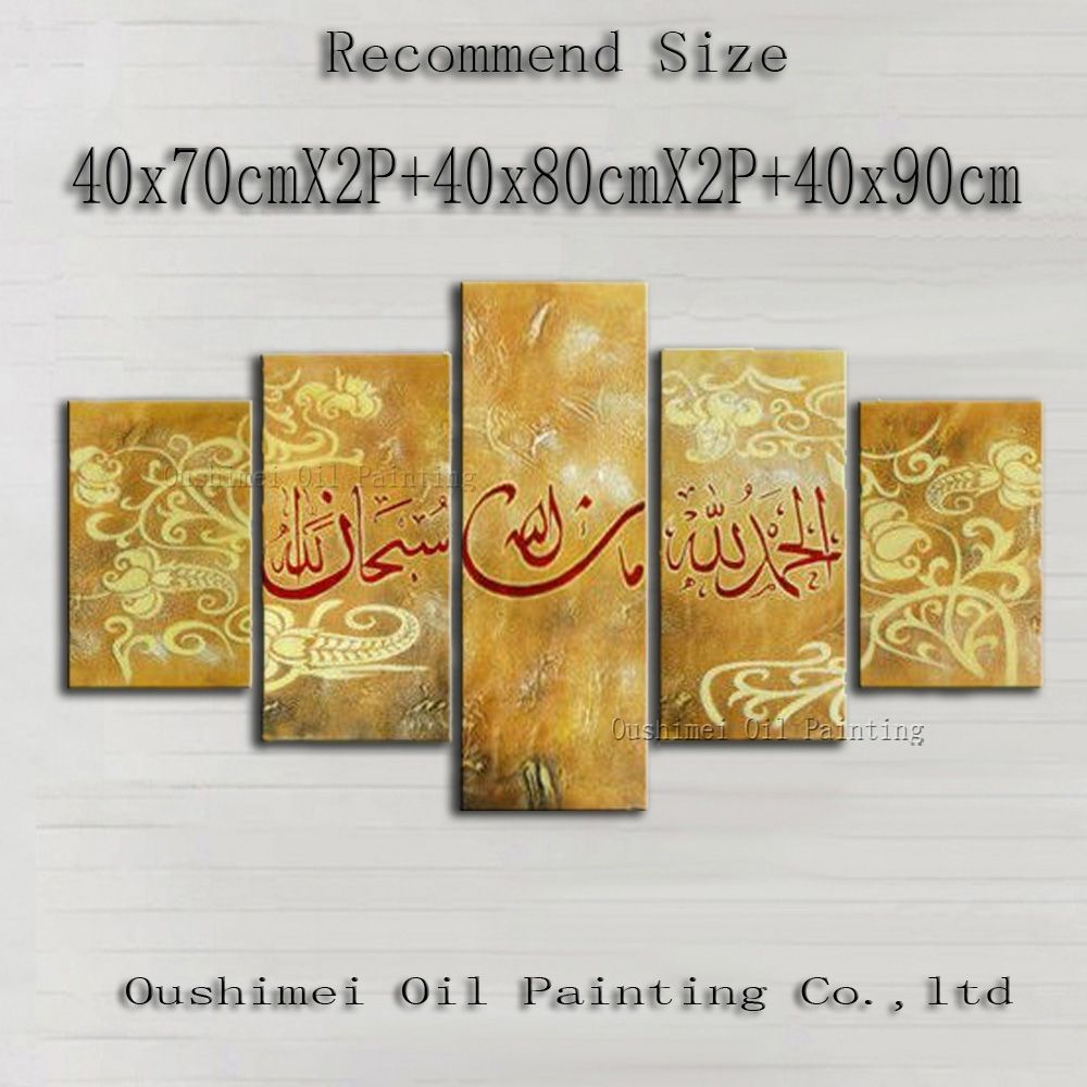 New Handmade Modern Mural Picture Canvas Wall Art Religious Throughout Most Current Religious Canvas Wall Art (View 2 of 15)