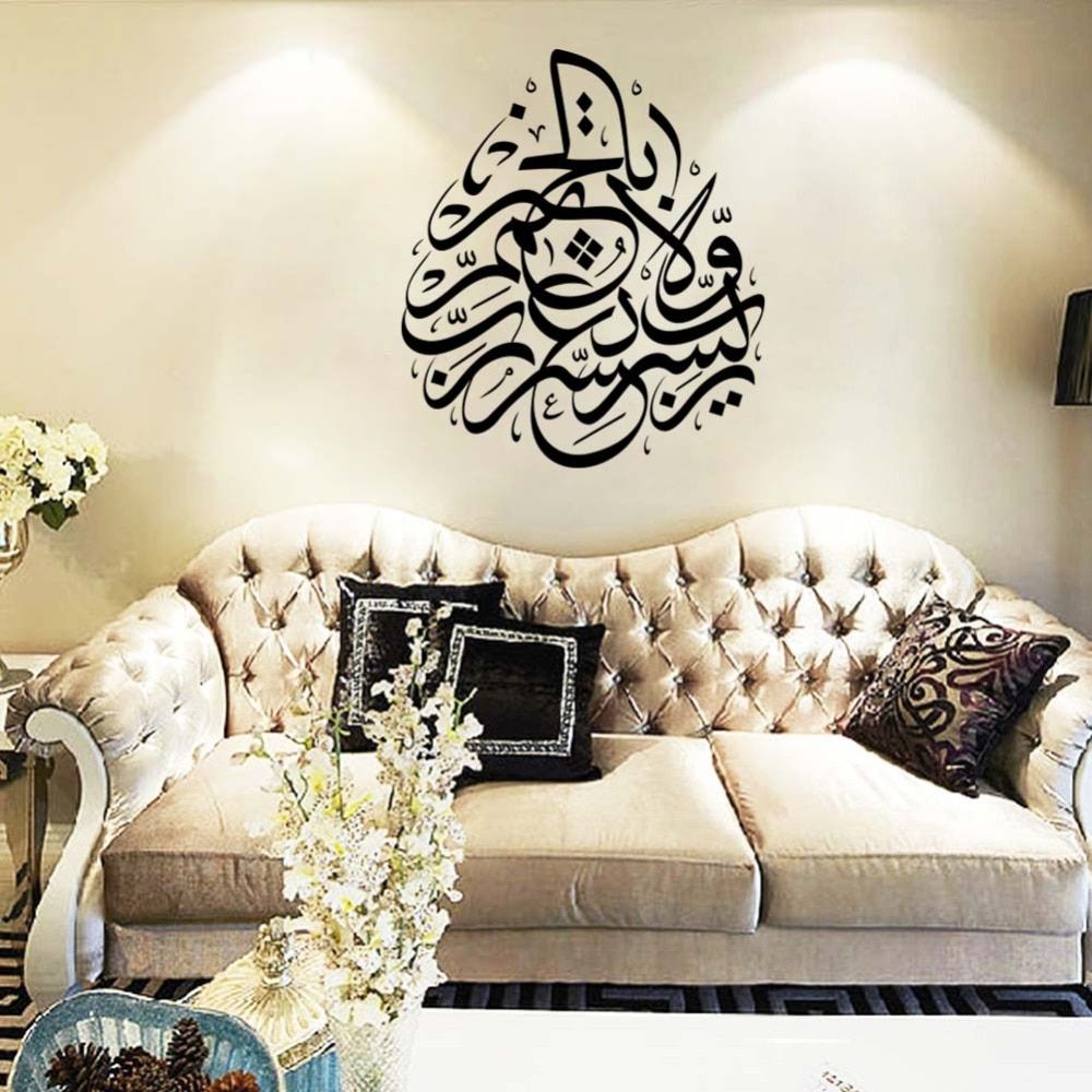 Islam Wall Stickers Muslim Living Room Mosque Mural Wall Art Vinyl With Regard To Most Recent Arabic Wall Art (View 4 of 20)