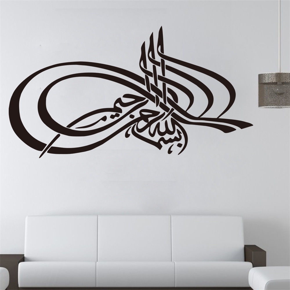 Featured Photo of 20 The Best Arabic Wall Art