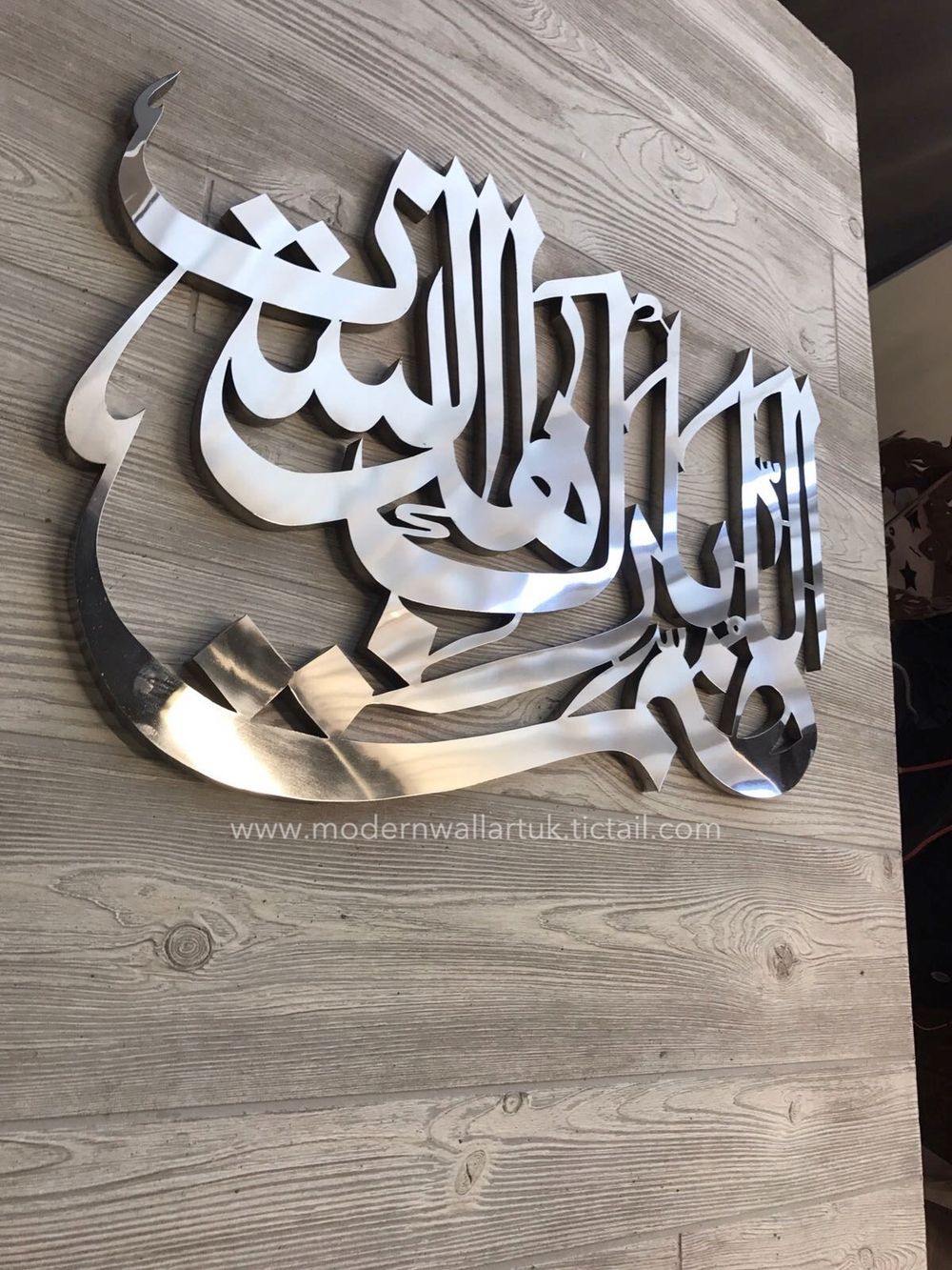 Blessed Steel Wall Decor With Regard To Newest Allah Bless This Home' Wall Art Stainless Steel In  (View 11 of 20)