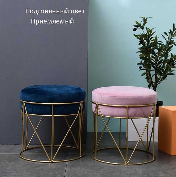 Creative Bedroom Makeup Stool Small Ottoman Sofa Footrest Round Golden With Regard To Modern Oak And Iron Round Ottomans (View 18 of 20)