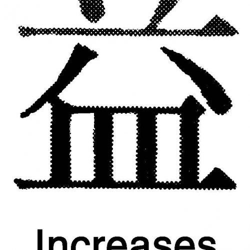 Chinese Symbol For Inner Strength Wall Art (Photo 13 of 25)