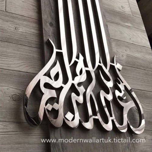 3D Islamic Wall Art (Photo 2 of 20)