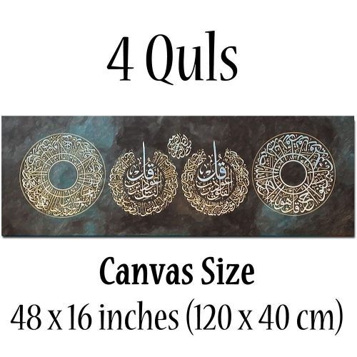 Islamic Canvas Wall Art (Photo 12 of 15)