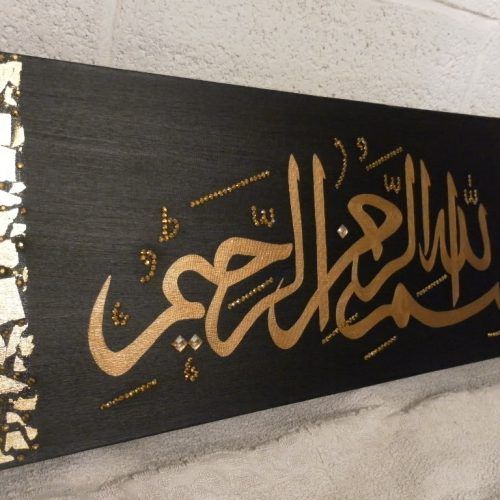 Islamic Canvas Wall Art (Photo 3 of 15)