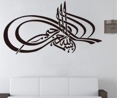 20 The Best Arabic Wall Art