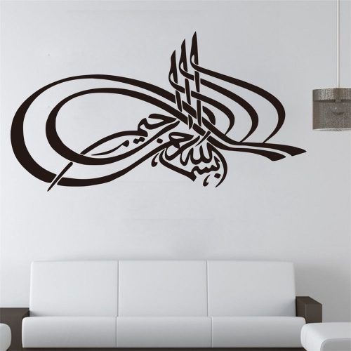 Arabic Wall Art (Photo 1 of 20)