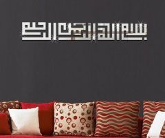 20 Collection of 3d Islamic Wall Art