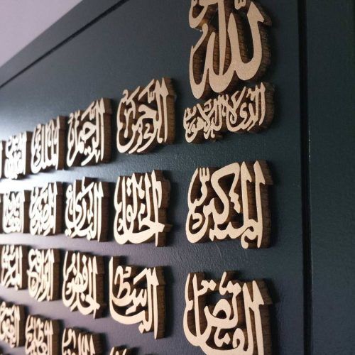 Islamic Metal Wall Art (Photo 5 of 20)